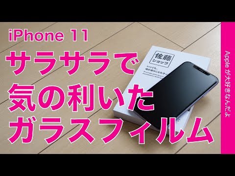 iPhone12シリーズ向けのブルーライトカット反射ガラスフィルム発表！！無料体験キャンペーン開催！！ | 深セン市智優美科技有限公司のプレスリリース