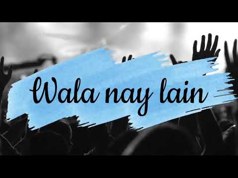 WALA NAY LAIN with Lyrics || Bisaya Christian Song