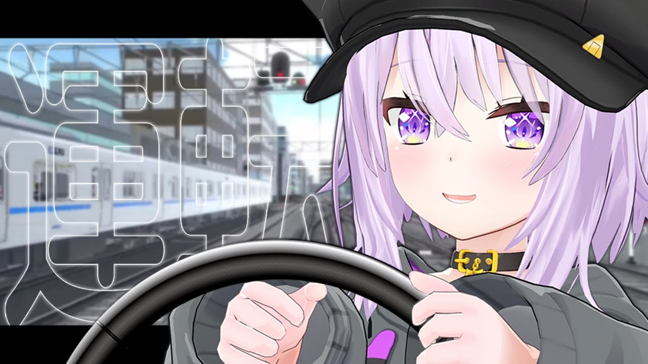 【 TRAIN CREW 】電車ってハンドル、ないの…？【 猫又おかゆ/ホロライブ 】