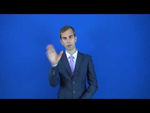 способность