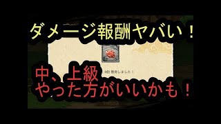 [忍ボル]戦闘力上げる方法と優先順位NARUTO X BORUTO BORUTAGE