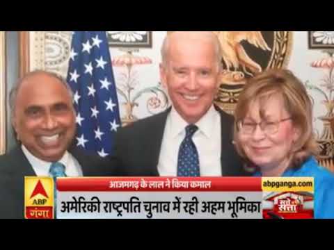 Frank F Islam | Joe Biden | Donald Trump |