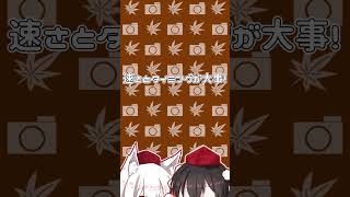 【切り抜きショート】あやもみのポケスナ実況 けいこく編 その１ #shorts