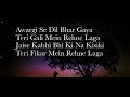 Awargi Sangeet Haldipur Rasika Shekar Love Games Lyrical Video Awargi Lyrics Song