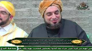 الدكتور – جهاد الكالوتي – (يا عمرى ويا روحي)(مولد السيدة نفيسة)(ساحة الدح )(2023)