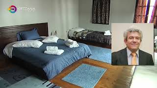 ΜΙΚΡΗ ΑΝΑΣΑ ΣΤΟΝ ΤΟΥΡΙΣΜΟ ΤΗΣ ΜΑΓΝΗΣΙΑΣ ΤΟ ΤΕΤΡΑΗΜΕΡΟ ΤΗΣ 28ΗΣ ΟΚΤΩΒΡΙΟΥ 29 10 2025 ΜΙΚΡΗ ΑΝΑΣΑ ΣΤΟΝ ΤΟΥΡΙΣΜΟ ΤΗΣ ΜΑΓΝΗΣΙΑΣ ΤΟ ΤΕΤΡΑΗΜΕΡΟ ΤΗΣ 28ΗΣ ΟΚΤΩΒΡΙΟΥ 29 10 2025