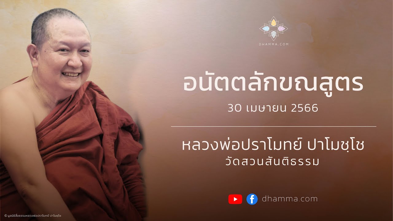 รูปภาพ ดาวโหลด Google Youtube SEO