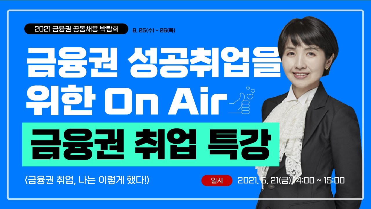 영상 썸네일