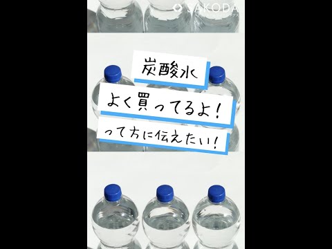 ストリーム: 水がなくてもできます トピックス