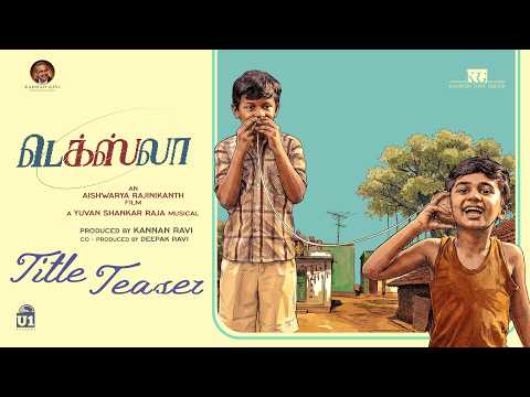 Texla Title Teaser - Tamil | Aishwarya Rajinikanth | Kannan Ravi | Yuvan Shankar Raja | KRG