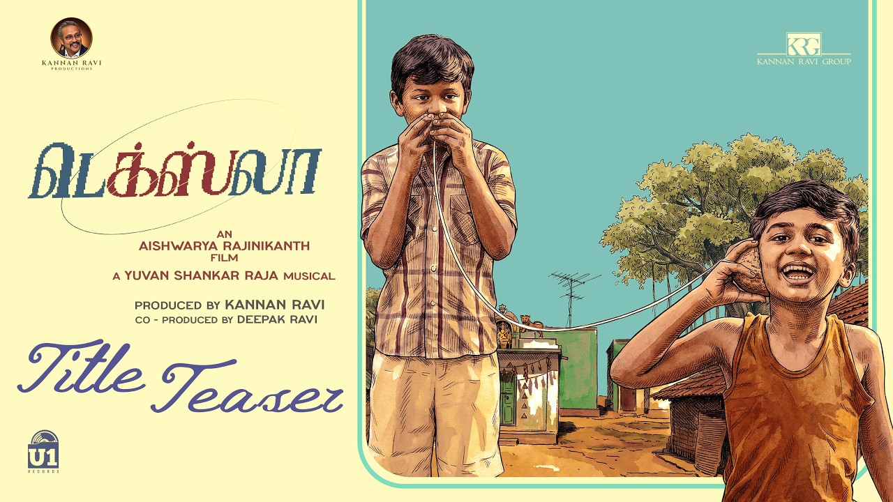 Texla Official Trailer