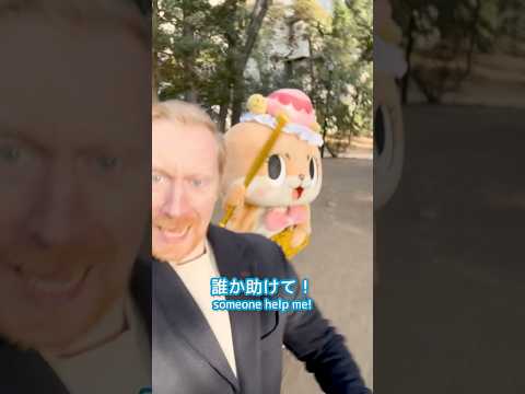 ハッピー節分！👹 Today is Setsubun in Japan! @chiitan  #ミスターヤバタン #鬼 #節分 #ちぃたん #やばたん