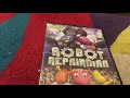 Backyardigans Dvd Destruction