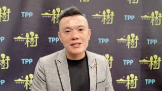 傳出民眾黨的麥玉珍  想要參與台中市2026的選戰