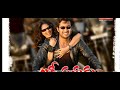 Vambu Sandai Songs Jukebox