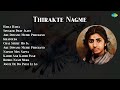 Udit Narayan Haila Haila Speaker Phat Jaaye Are Diwano Mujhe Pehchano
