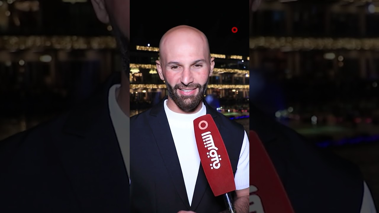 فيديو | الحارس أحمد باسل يبارك للعراقيين التأهل لكأس العالم