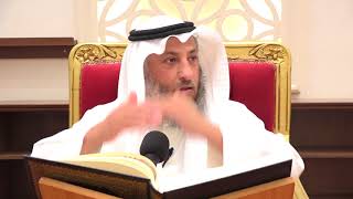 9-تفسير سورة آل عمران آية ٣٣-٣٧ اللقاء التاسع الشيخ د.عثمان الخميس