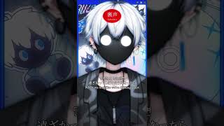【歌うのが激ムズな】透明 歌ってみた  【Novelbright】 #shorts #透明チャレンジ
