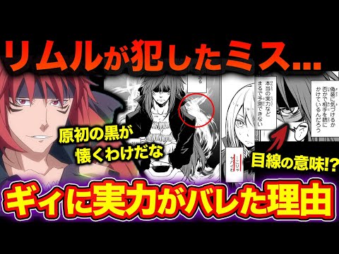 ギイ・ドベイルについて詳しく解説