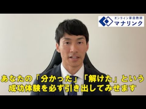 総合経済学科 大阪大学大学院 工学研究科 修了 大友オンライン家庭教師