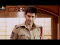 Aagadu Movie Mahesh Babu Fight Scene Latest Telugu Scenes Mahesh Babu Dialogues SriBalajiMovies