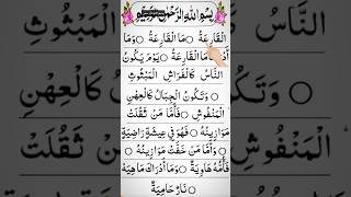Download lagu Surah Qariah | Surah Al-Qariah {Full HD Arabic} Beautiful Recitation Surah Qariah #quranrecitation mp3 Download lagu Surah Qariah | Surah Al-Qariah {Full HD Arabic} Beautiful Recitation Surah Qariah #quranrecitation mp3