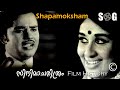 Film History Cinima Charithram Shapamoksham SG
