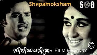 Film History (Cinima Charithram)Shapamoksham SG