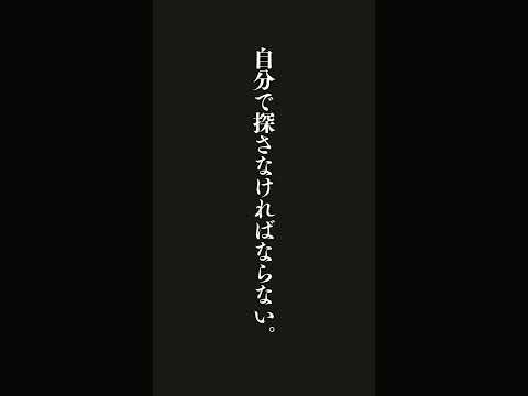 成長するチャンスは、向こうからやってこない。自分で探さなければならない。・・・ドリー・クラークの名言 #名言