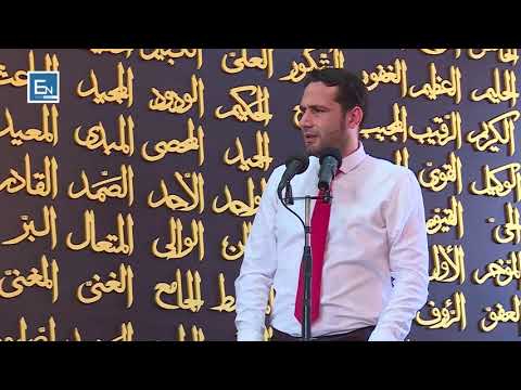 Kur do behet kijameti?