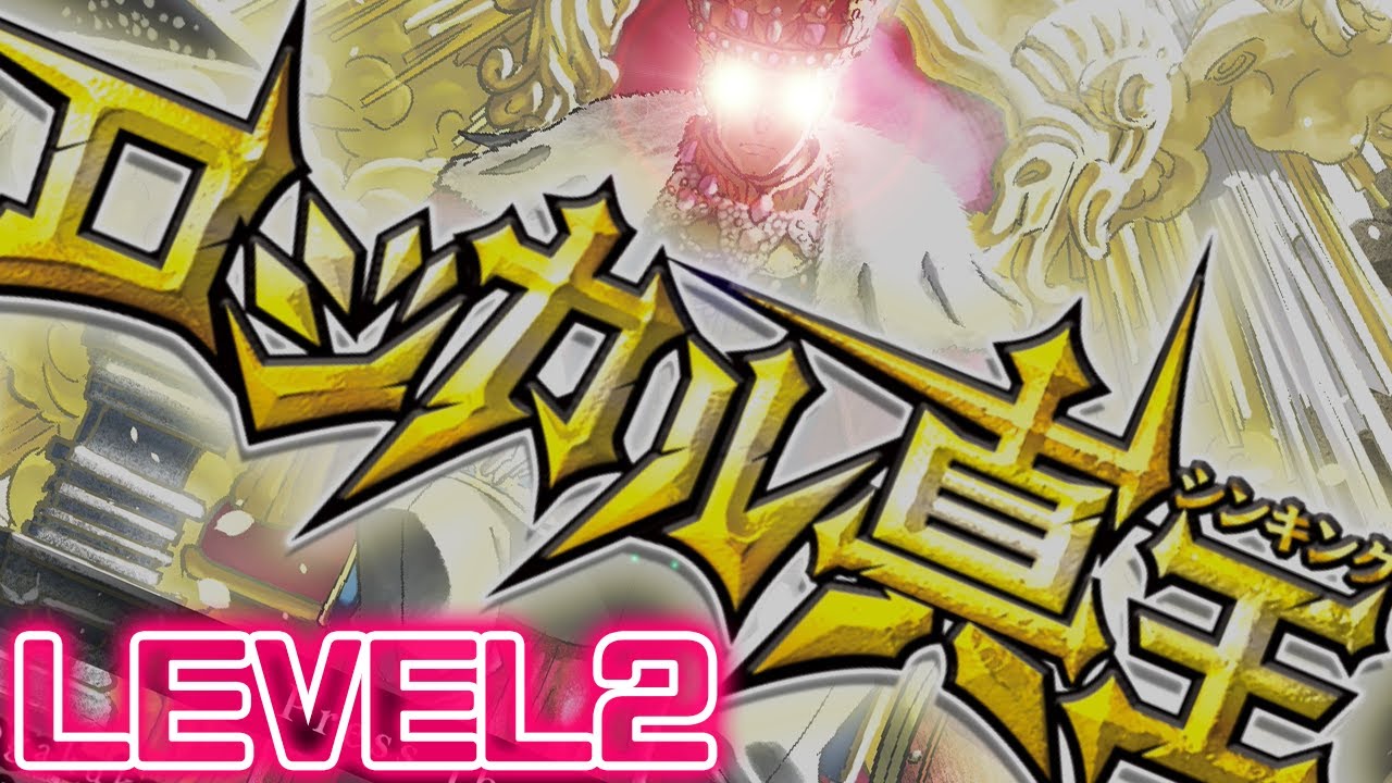 【ロジカル真王Switch版】LEVEL2をプレイ！！