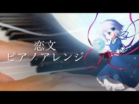 希望の曲をピアノの楽譜に採譜いたします イメージ1
