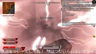 APEXランクマ