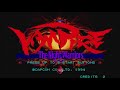 Pyron Stage Hellstorm Darkstalkers The Night Warriors Music Extended