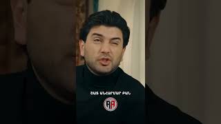 Պապիկի նկարը կոտրվեց💥 #Mardameky #Մարդամեկը #Shorts #Comedy #PanArmenianTVOfficial