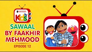 Sawaal by Faakhir Mehmood - Episode 12 (Sim Sim Hamara)