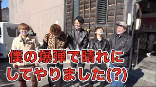 【弟】ニトロ爆弾集2【ザ・たっち】