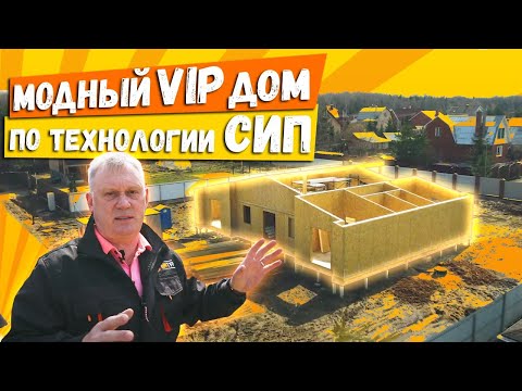 Новый проект из серии домов «Модный дом»