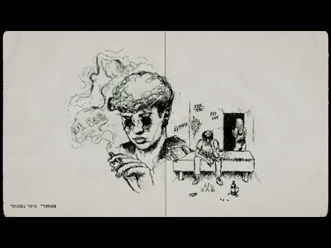 Mandra - Străini feat. Zenk (Official Audio)