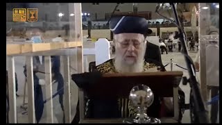 סליחות מהכותל המערבי ערב יום כיפור תשפ"א
