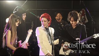 Music video thumbnail preview for 〈2021年GW特別企画〉GET BACK at 2021/4/10 by exist†trace