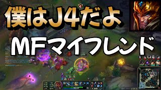 VC繋がってないことをいいことにフレンドにめちゃくちゃ言うｋｓ ジャーヴァン４