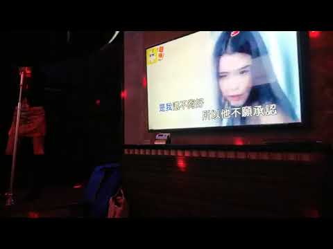 dana kenakalan cair. karokenan