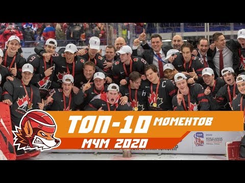Битва России и Канады, лакросс-гол и 'Сэйв Скорпиона': Топ-10 лучших моментов МЧМ-2020