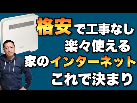インターネットのトラフィックが多すぎますか? WiFiのチャンネルを変更するだけです