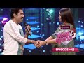 Ep 41 Ente Amma Superaa Suraj Venjarammod On The Floor