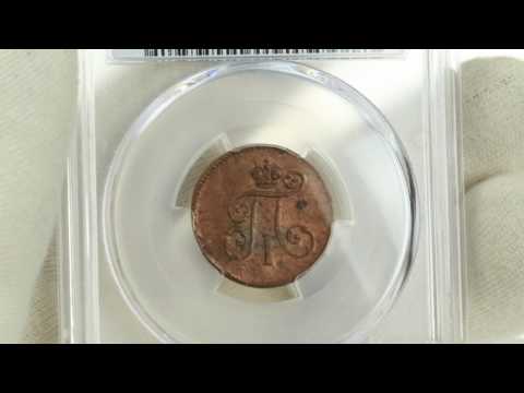 Coins.ee Auction 33. Russian 1 denga 1798 EM - PCGS UNC Details