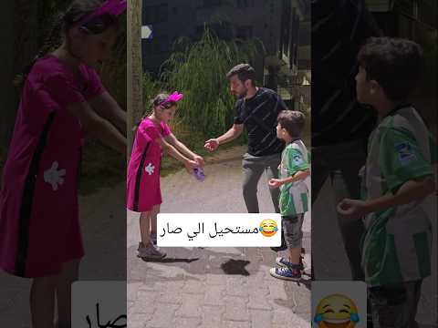 خيال واسع😂#shorts #trending #funny