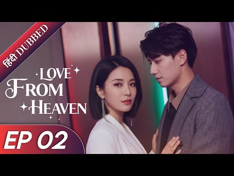 "Love From Heaven|EP 02|Hindi Dubbed|New Chinese Drama|#cdrama #cdramaclips #chinesedrama